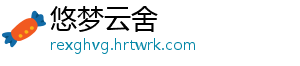 南京市场监管部门开展专项检查 全力护航开学季 为切实保障广大师生饮食安全-悠梦云舍